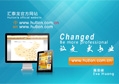汇泰龙英文网正式上线，启用www.hutlon.com域名