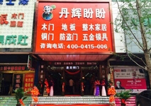 汇泰龙智能科技五金丹东五金艺术馆盛大开业！