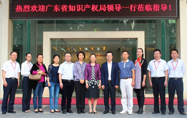 热烈欢迎广东省知识产权局谢红副局长一行莅临我司参观指导