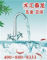汇泰龙电视广告亚运期间在广东电视台三大频道强势热播