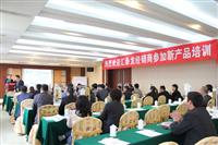 汇泰龙2011年经销商年会——智能指纹电子锁培训
