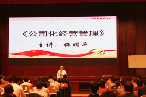 培训讲师梅明平先生