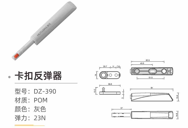 DZ-390.jpg