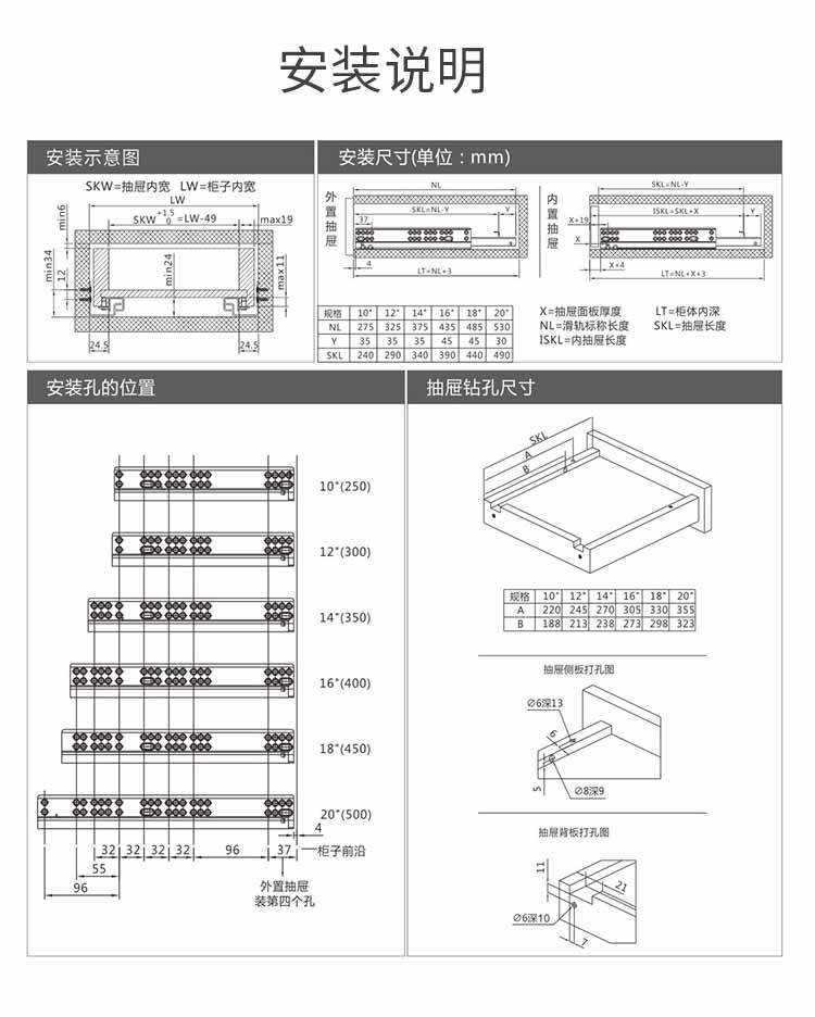 二节小全拉缓冲导轨_16.jpg