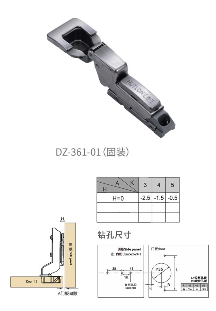 DZ-361-01(固装)-1.jpg