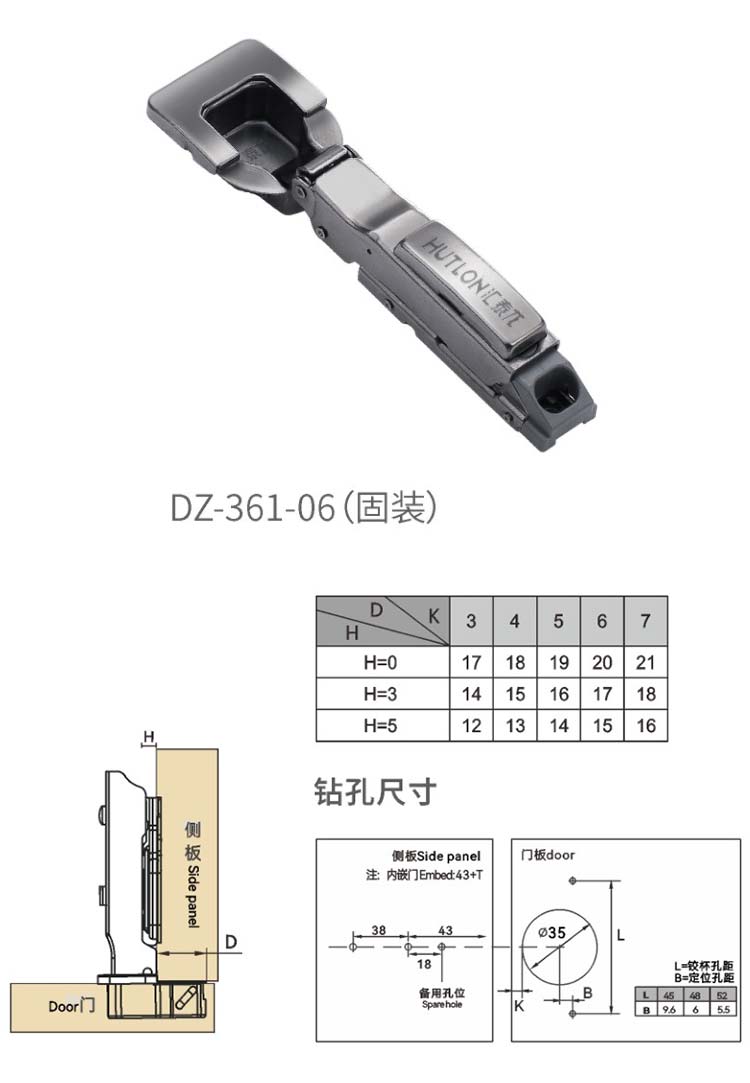 DZ-361-06(固装)-1.jpg