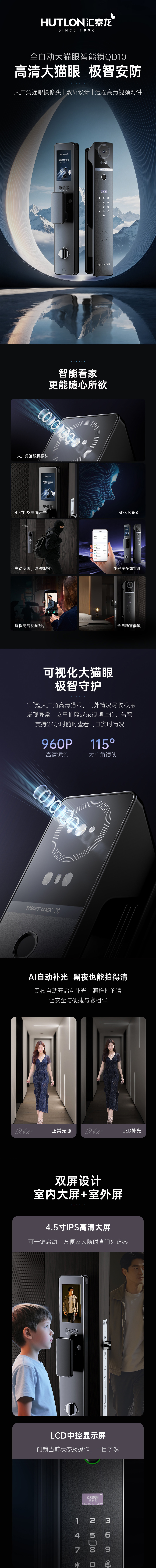 QD10新版详情1_01.jpg