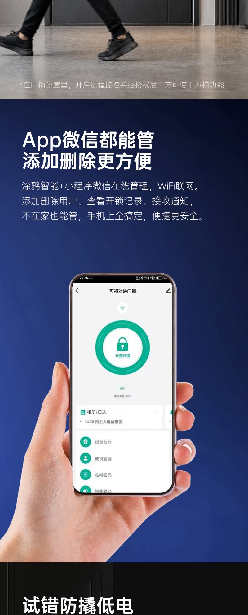 QD30详情图-10