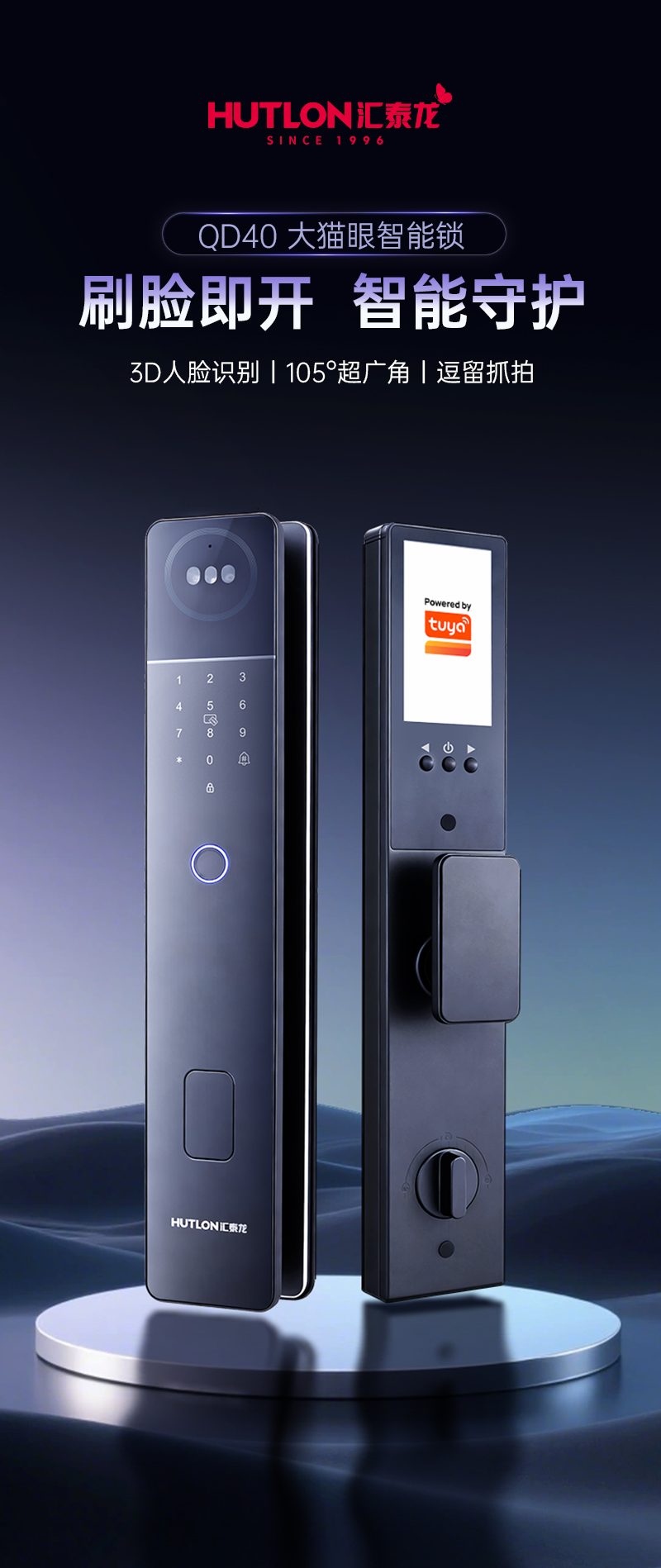 QD40详情图-1