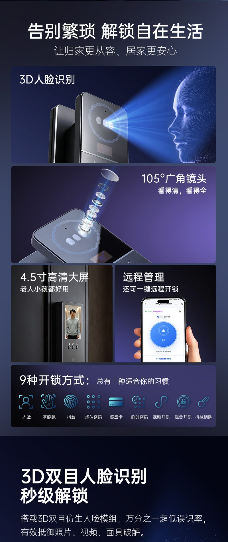 QD40详情图-2