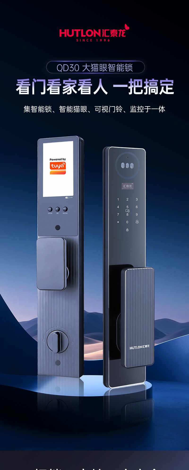 QD30详情图-1