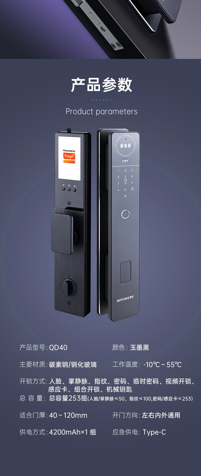 QD40详情图-14